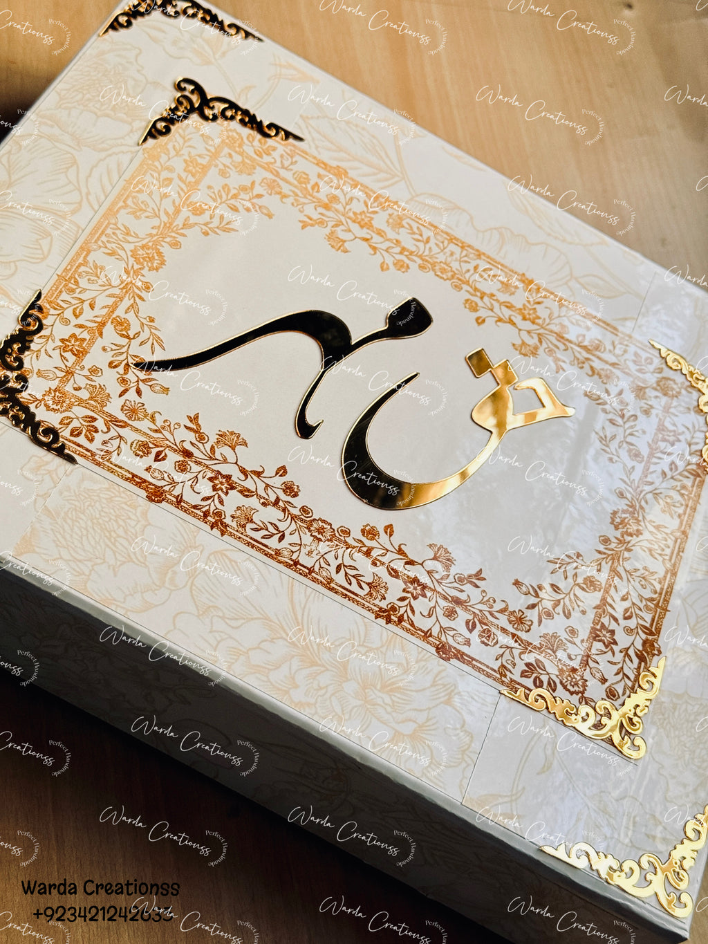 Haq Mahar Box